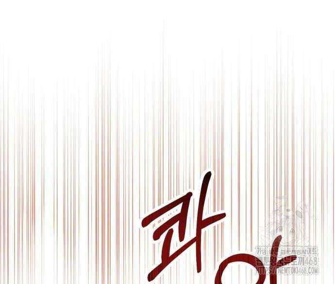 첫사랑은 원래 그런 법이랍니다, 전하 7화 22