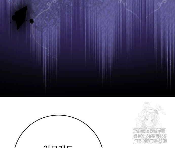 첫사랑은 원래 그런 법이랍니다, 전하 7화 52