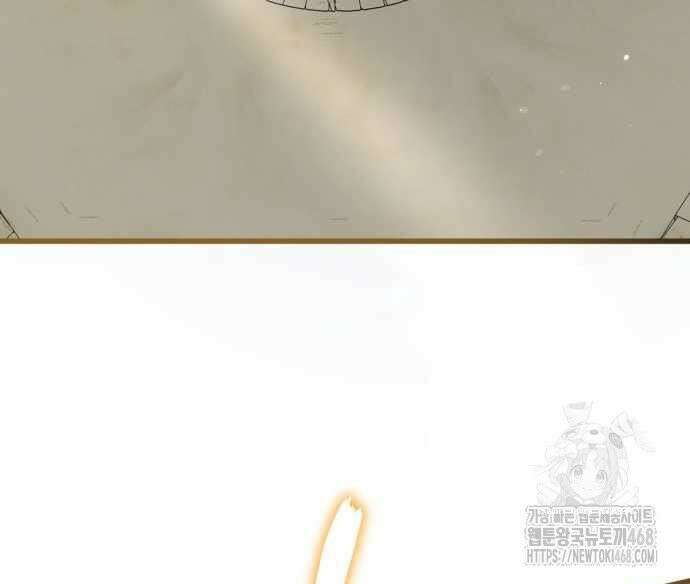 첫사랑은 원래 그런 법이랍니다, 전하 7화 63