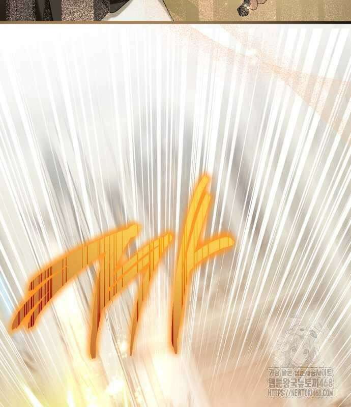 첫사랑은 원래 그런 법이랍니다, 전하 7화 74