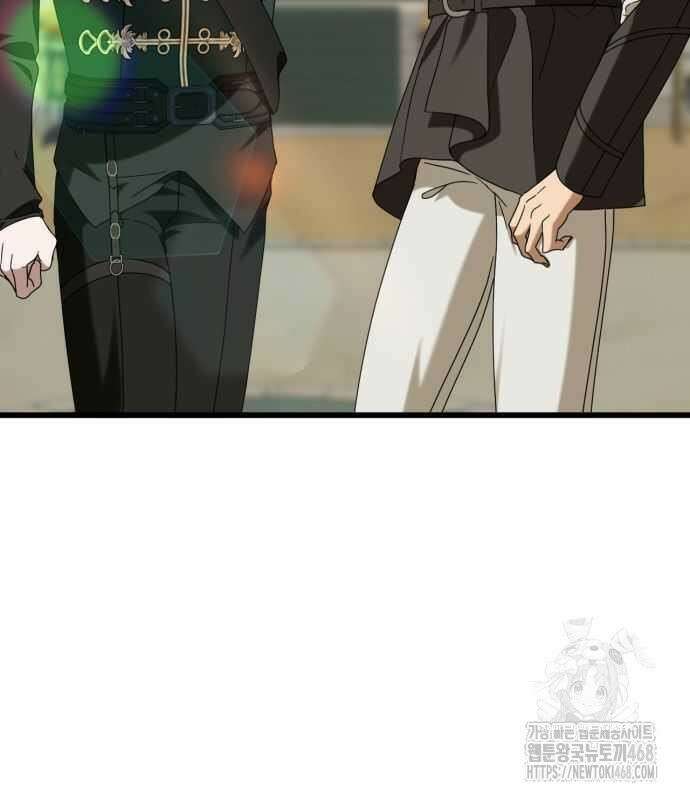 첫사랑은 원래 그런 법이랍니다, 전하 7화 128