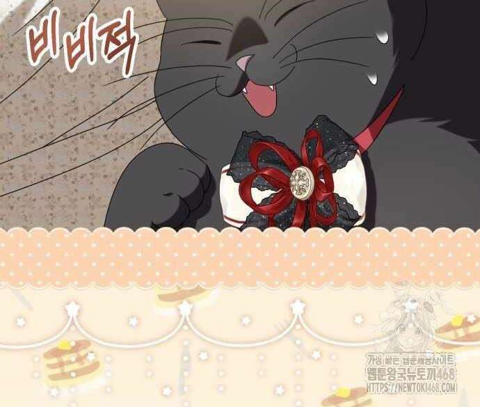 첫사랑은 원래 그런 법이랍니다, 전하 7화 142