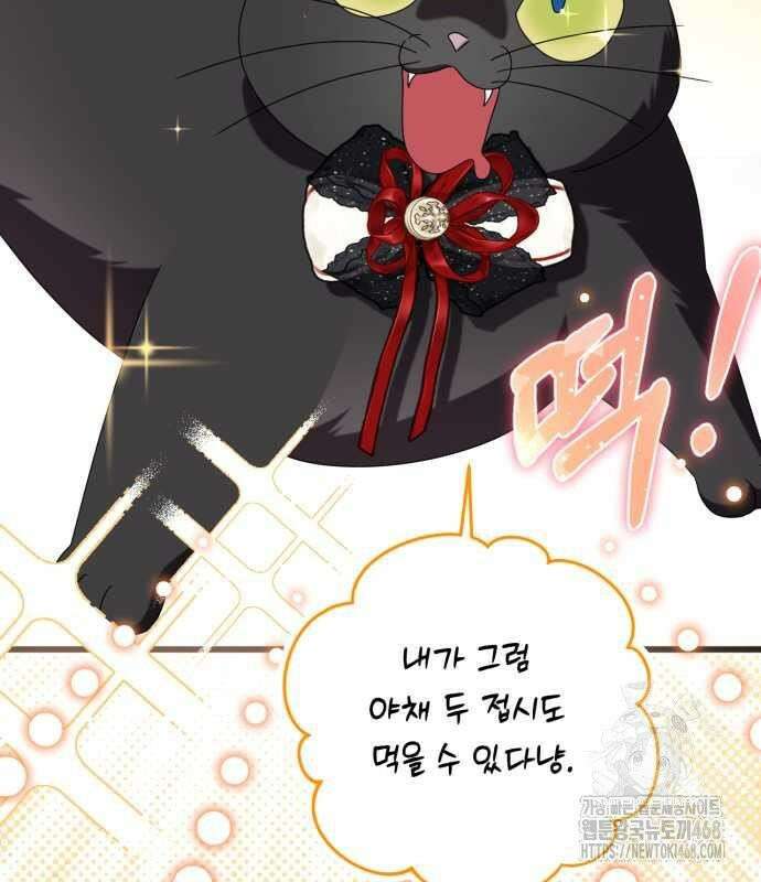 첫사랑은 원래 그런 법이랍니다, 전하 7화 149
