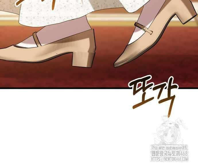 첫사랑은 원래 그런 법이랍니다, 전하 7화 156