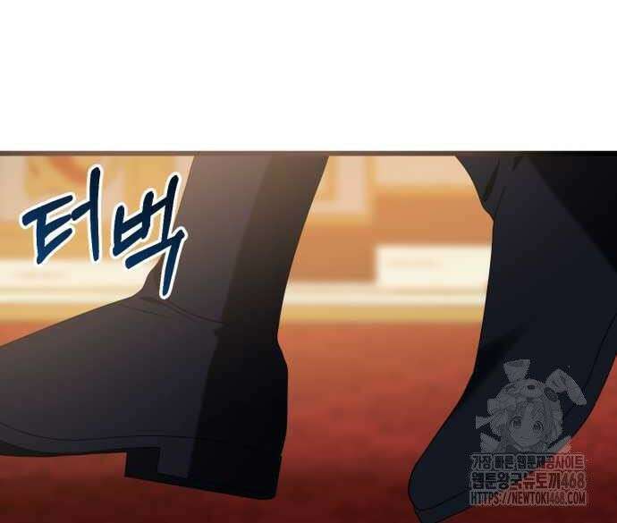 첫사랑은 원래 그런 법이랍니다, 전하 7화 157