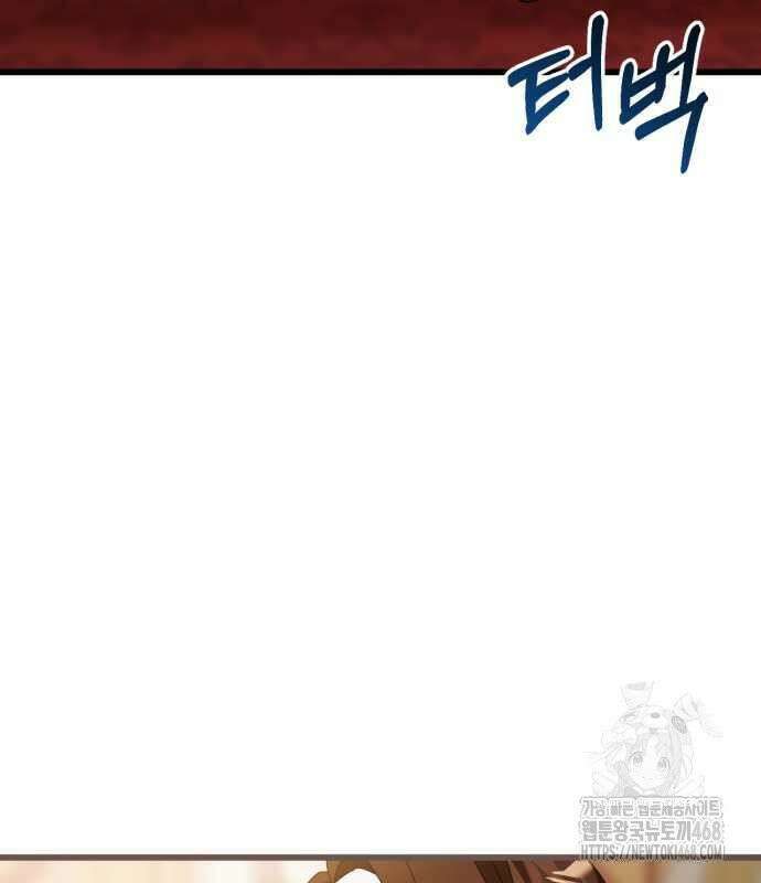 첫사랑은 원래 그런 법이랍니다, 전하 7화 158