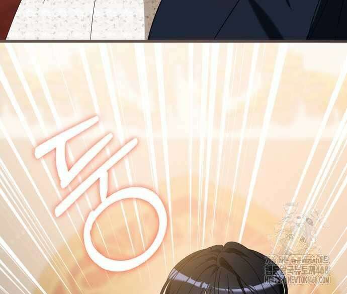 첫사랑은 원래 그런 법이랍니다, 전하 7화 162