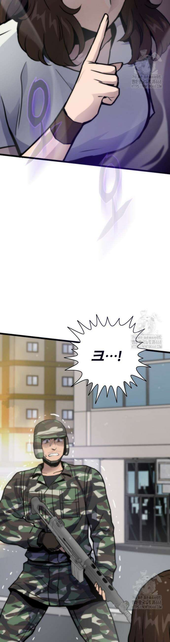 전생자(카카오) 128화 41