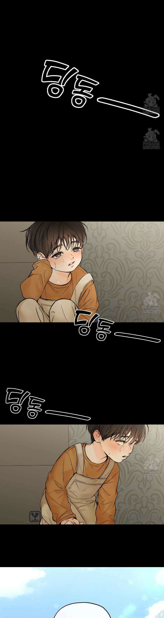 수평낙하 2부 6화 13