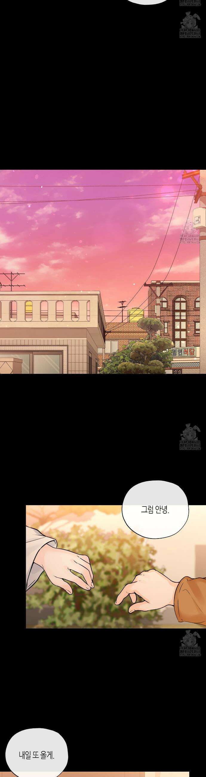 수평낙하 2부 6화 22