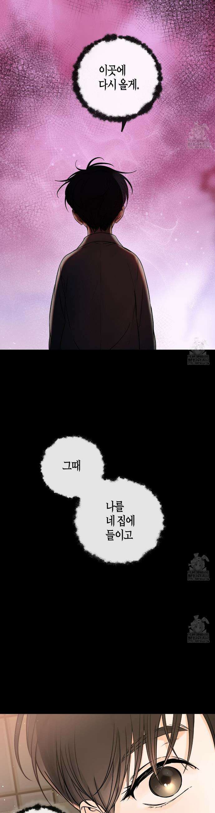 수평낙하 2부 6화 27