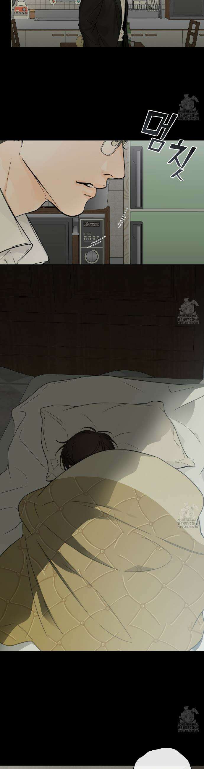 수평낙하 2부 6화 37