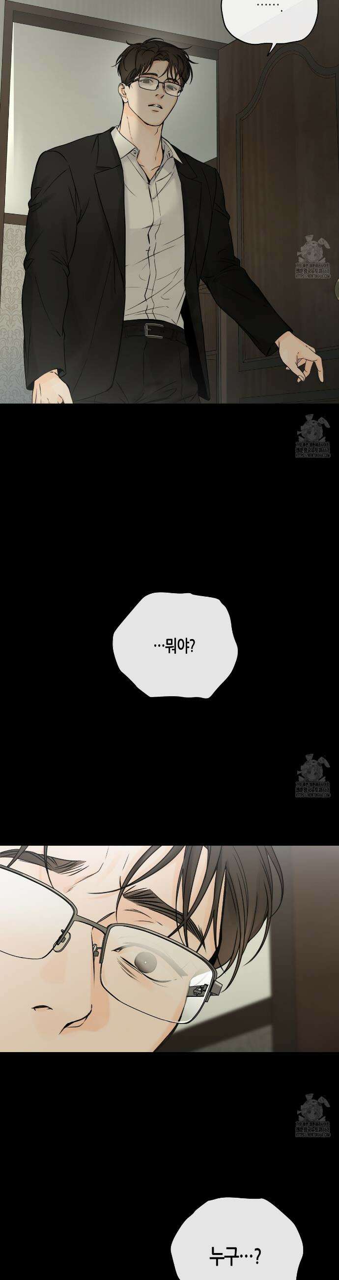 수평낙하 2부 6화 38