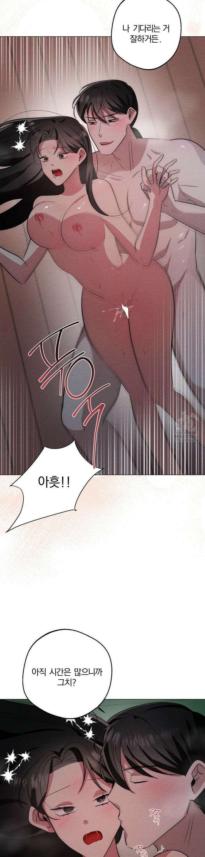 그 몽달귀신을 길들이는 방법 22화 12