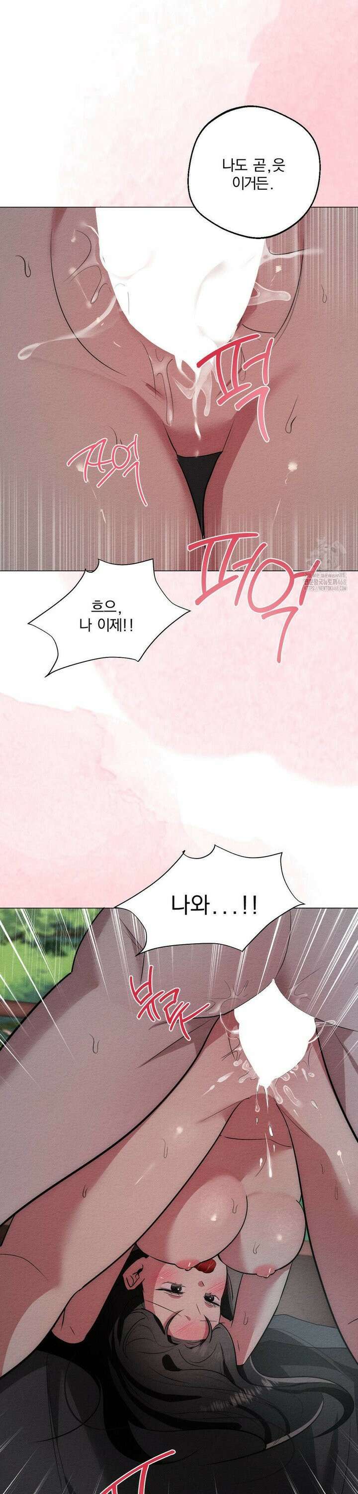 그 몽달귀신을 길들이는 방법 22화 15