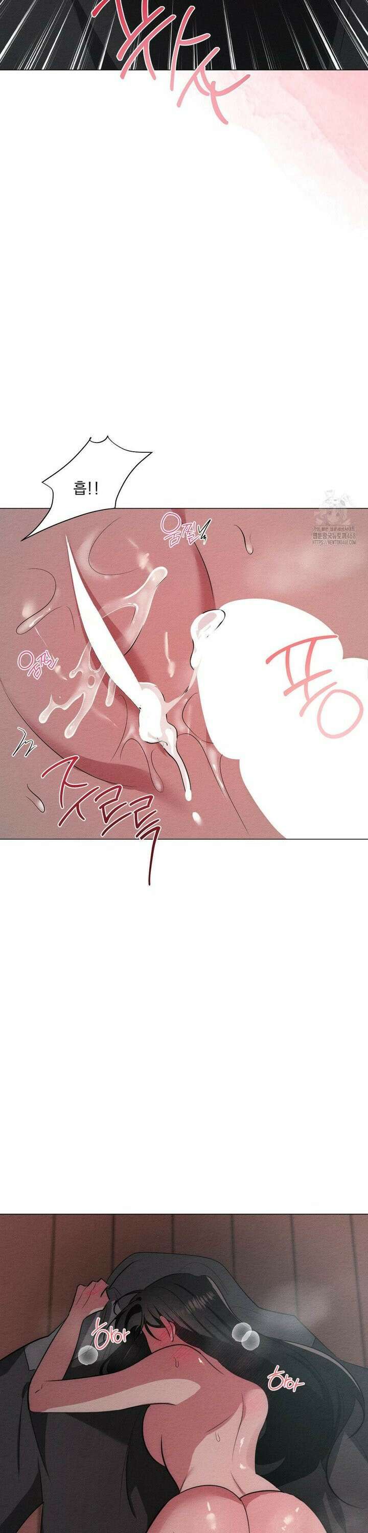 그 몽달귀신을 길들이는 방법 22화 16
