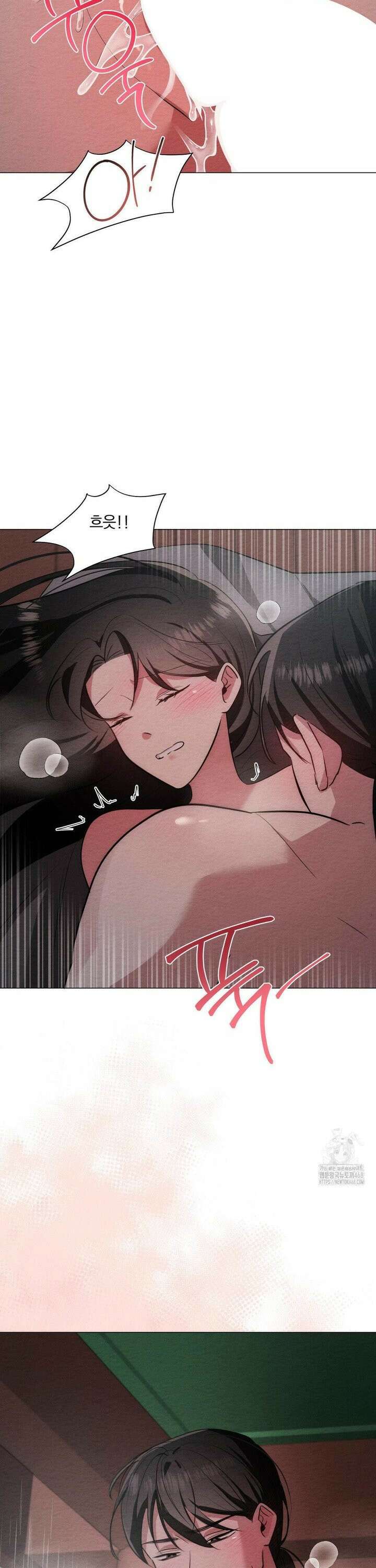 그 몽달귀신을 길들이는 방법 22화 30