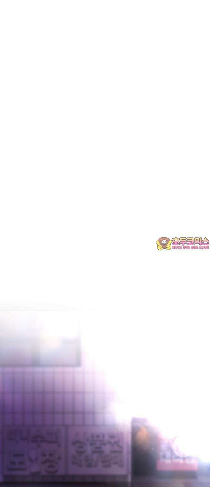 어째서 모두가 나를 사랑하는 거야?! 19화 - 모든 이야기엔 □□가 있다 (3) 1