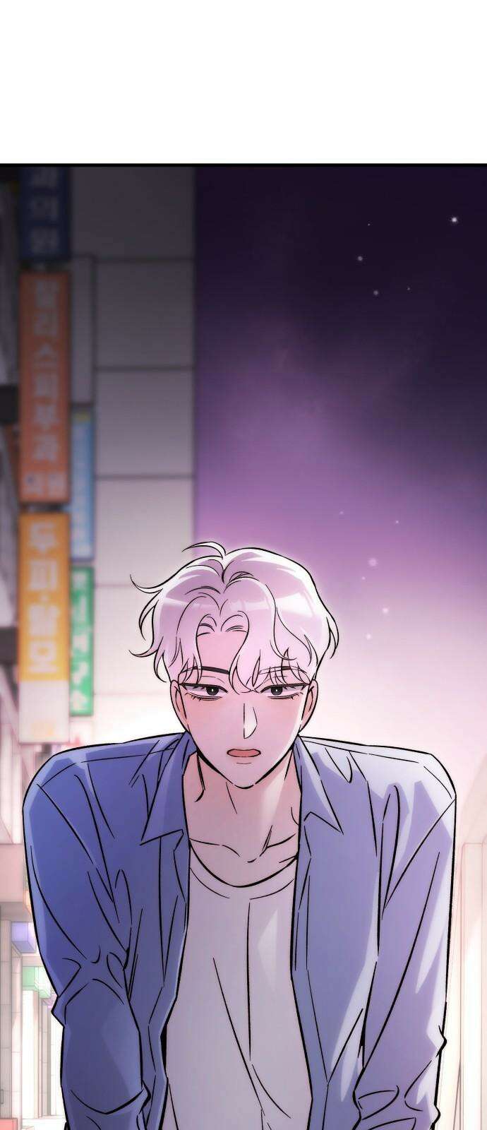 어째서 모두가 나를 사랑하는 거야?! 19화 - 모든 이야기엔 □□가 있다 (3) 8