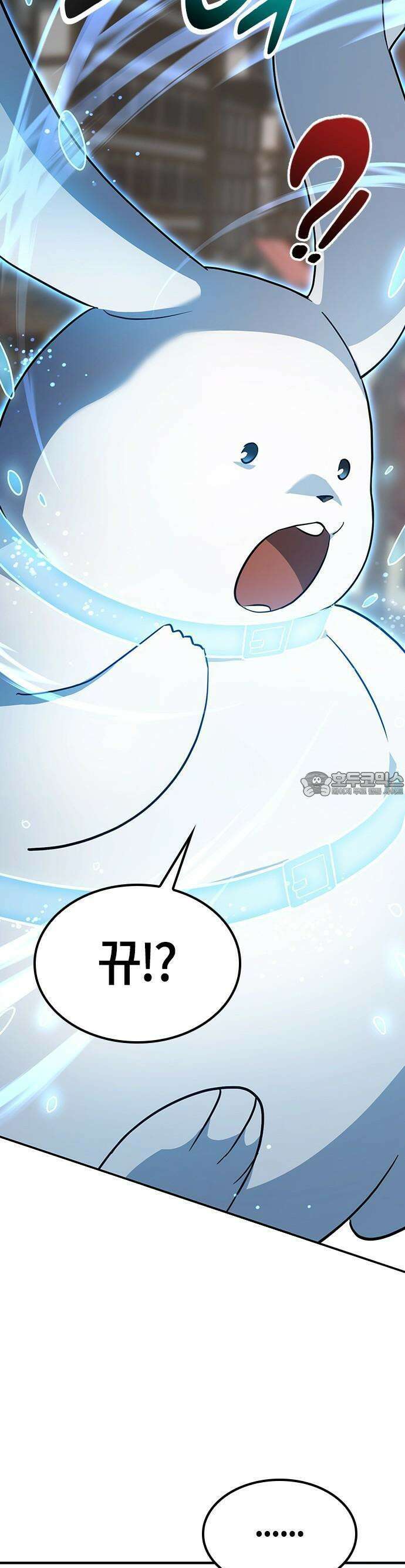 김오진과 이상한 동물들 1화 79