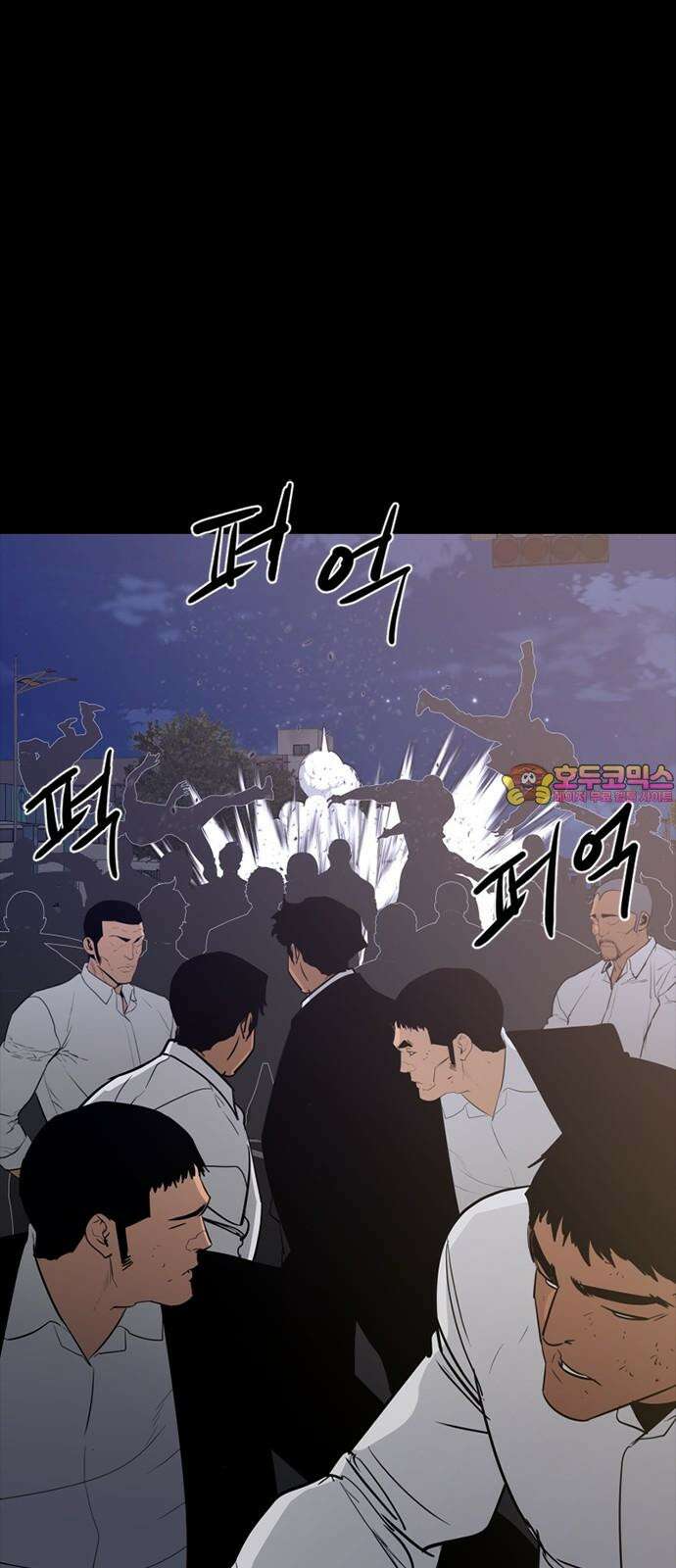 VS 65화 1