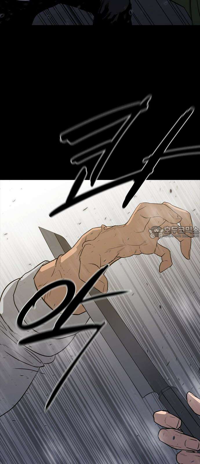VS 65화 9