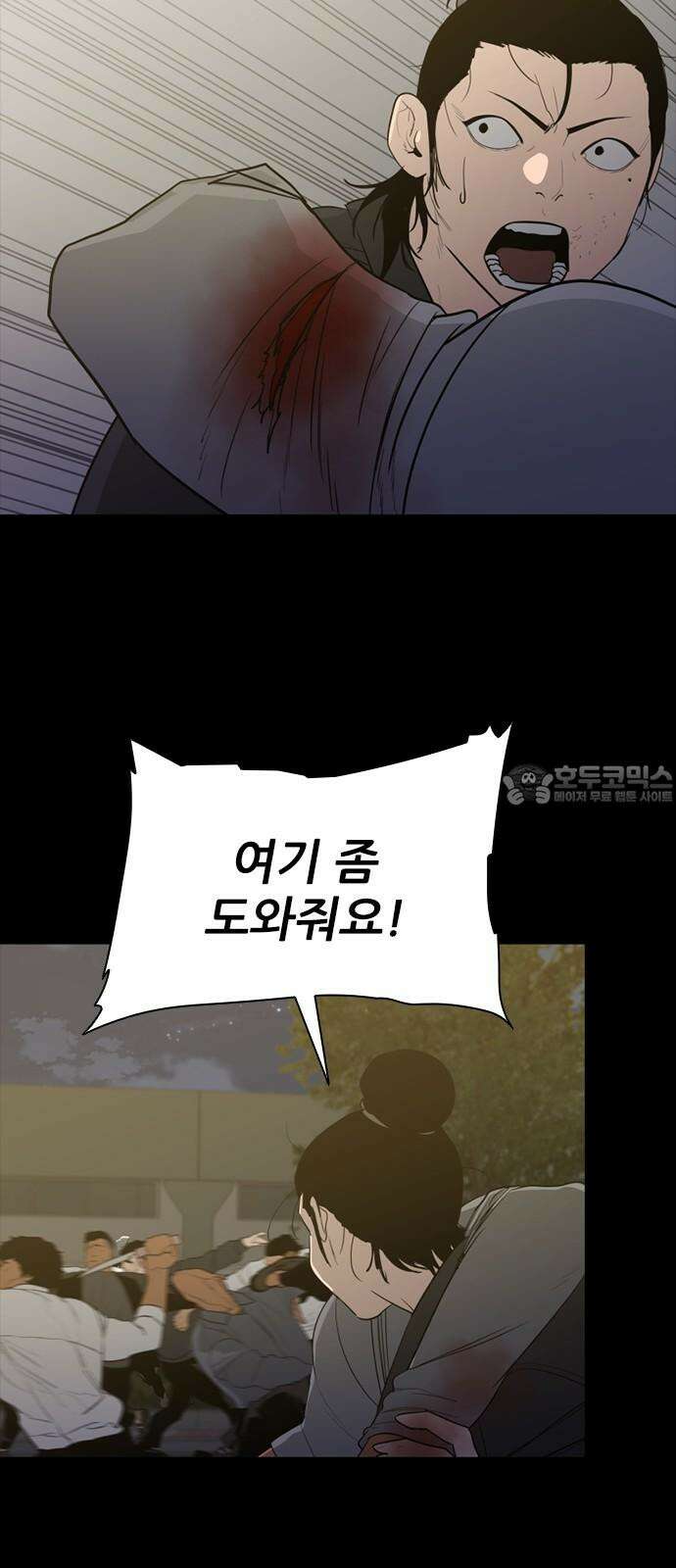 VS 65화 21