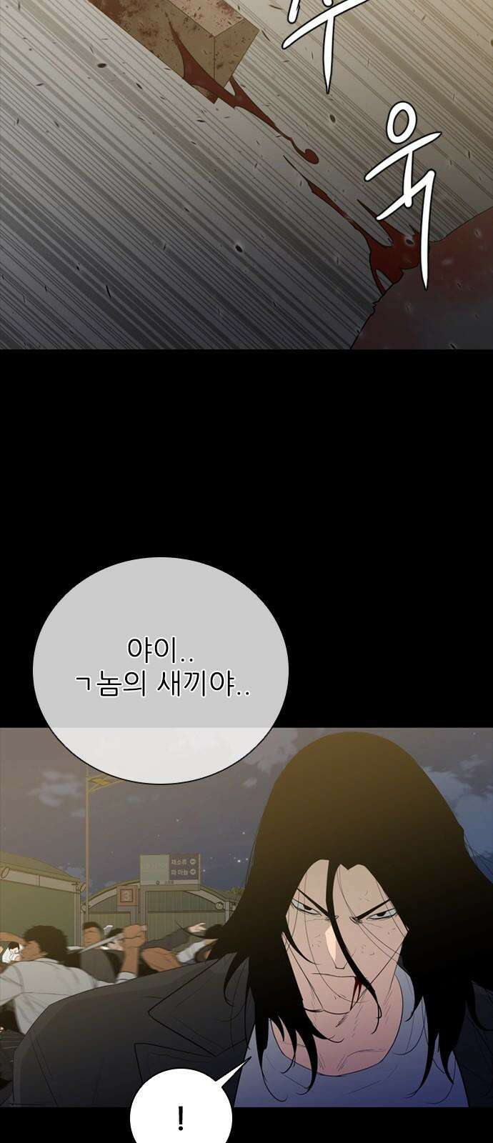 VS 65화 35