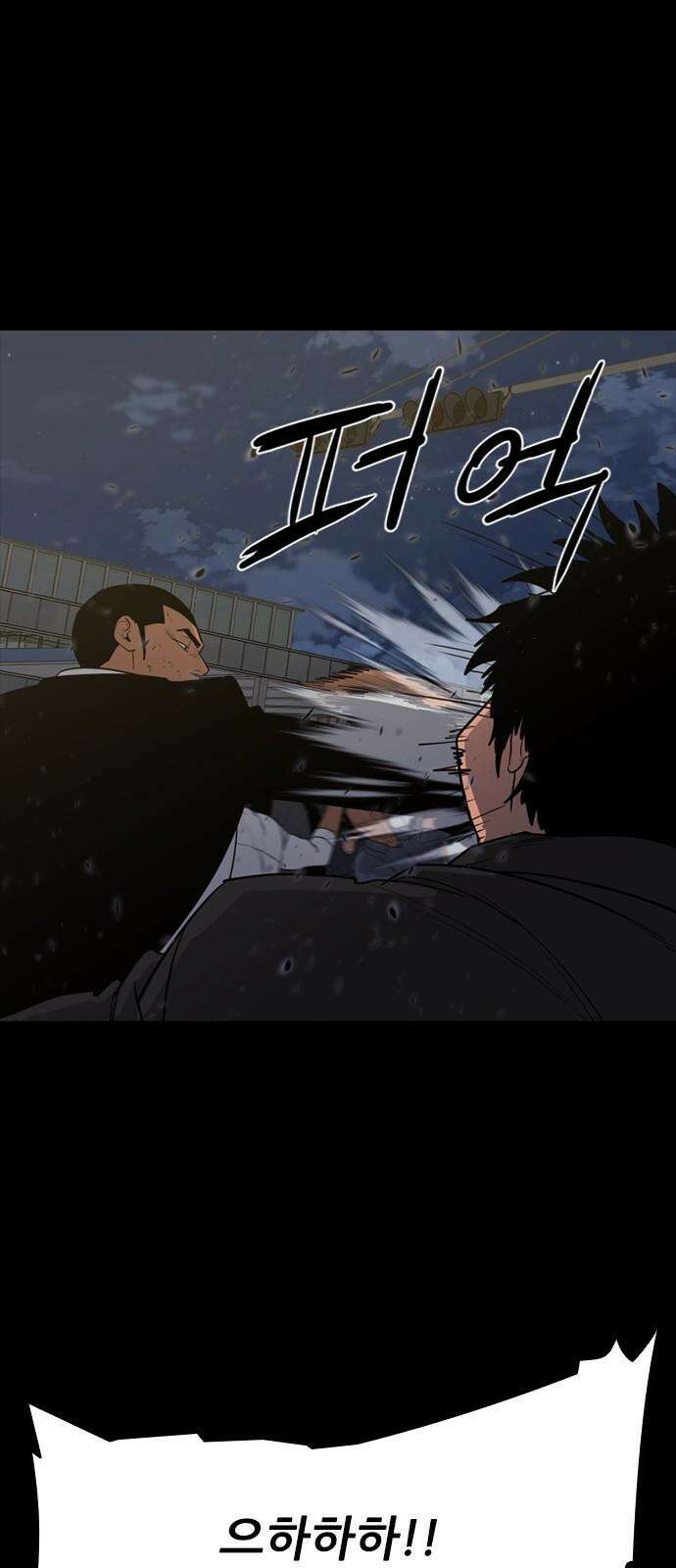 VS 65화 46