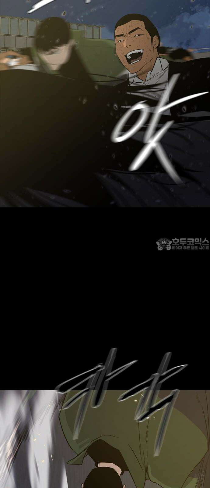 VS 65화 48