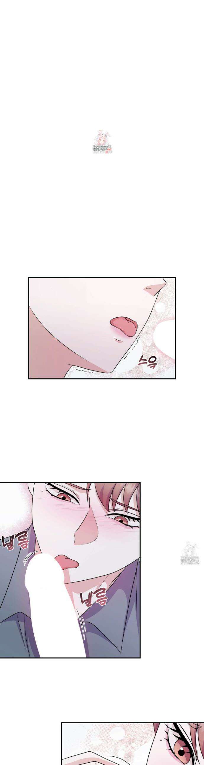 우연하게, 다정한 13화 1