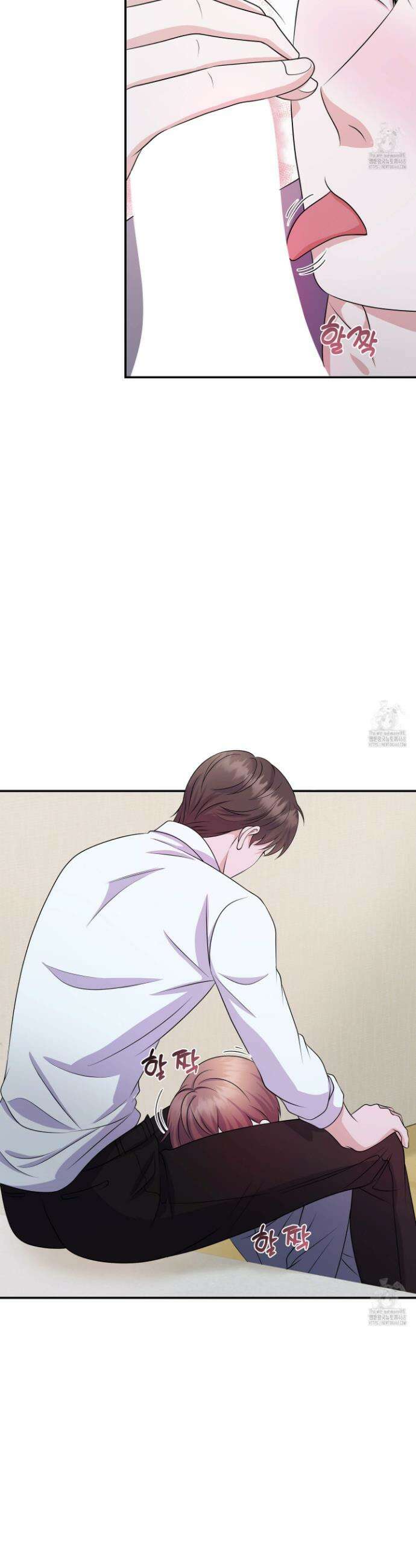 우연하게, 다정한 13화 2