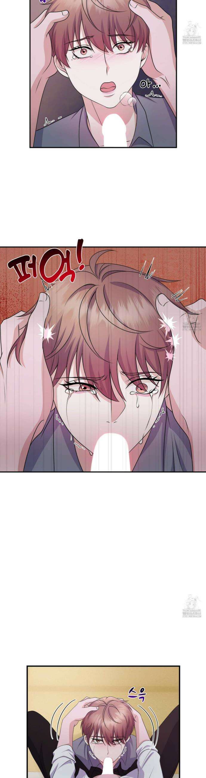 우연하게, 다정한 13화 5