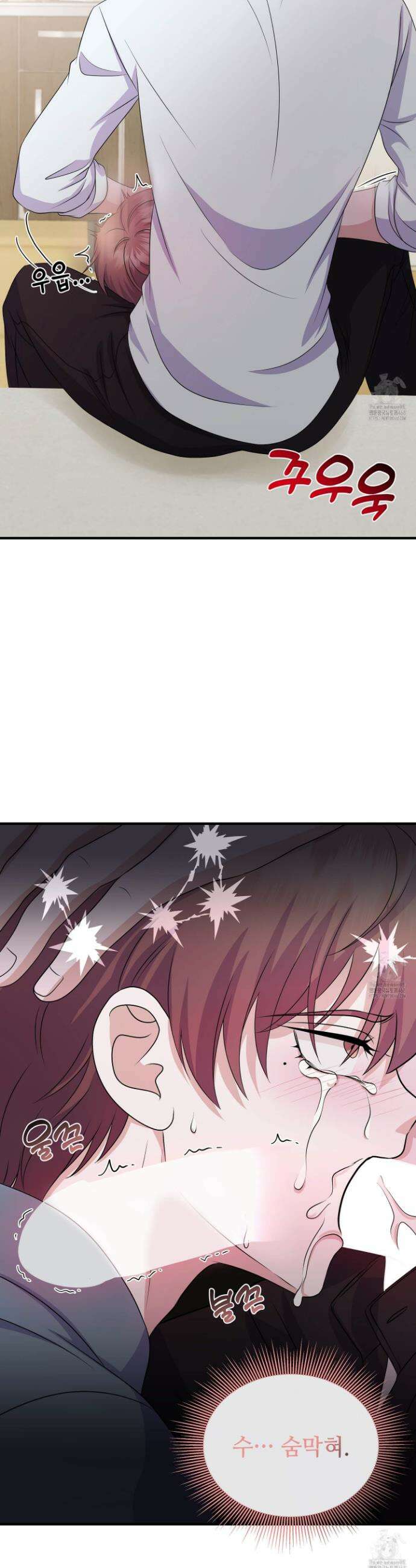 우연하게, 다정한 13화 7
