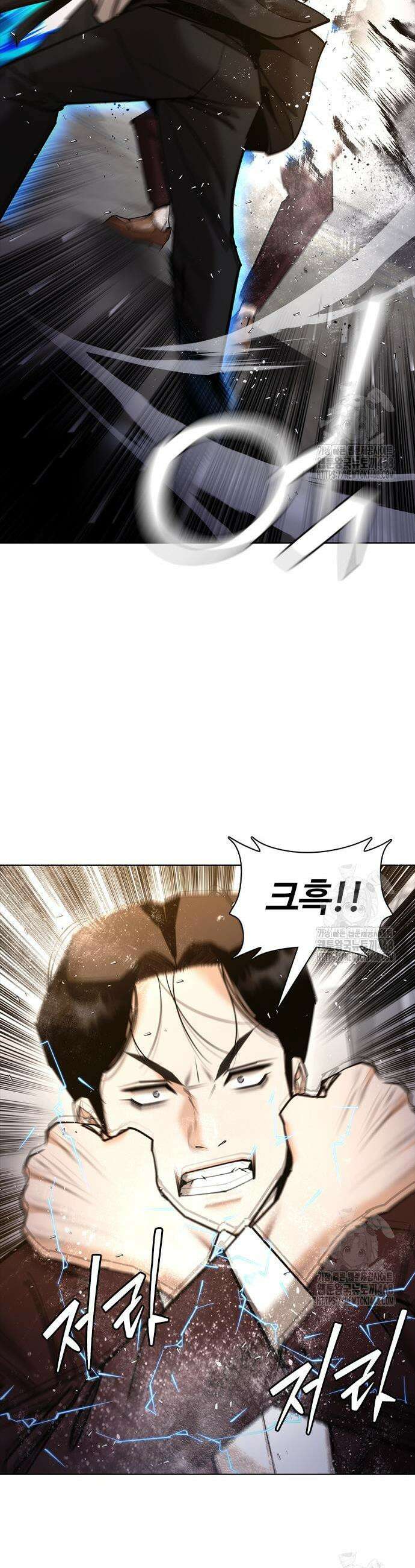 수트빨 8화 12