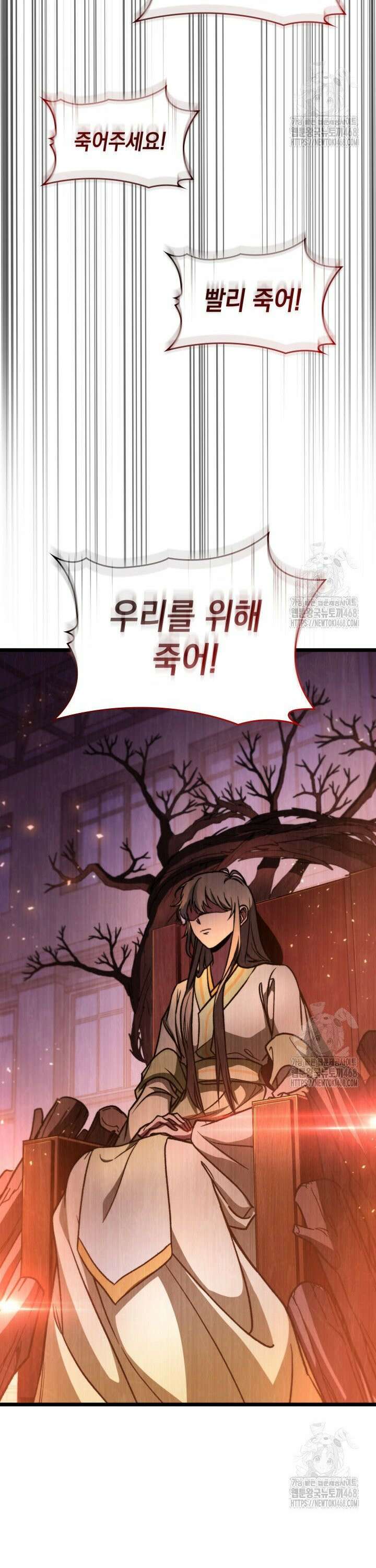 F급 사주 헌터 80화 3