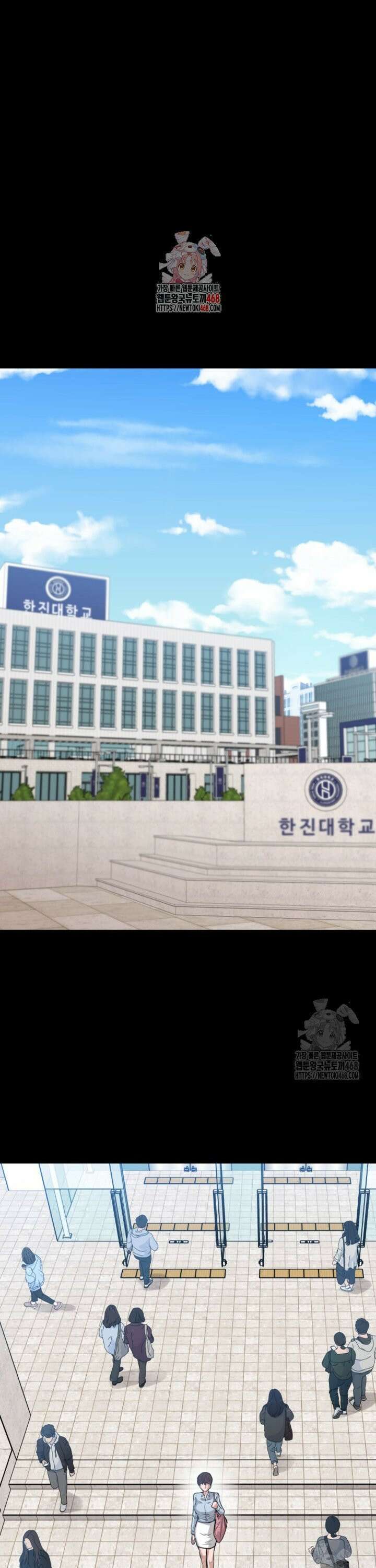 폭력의 대가 69화 1