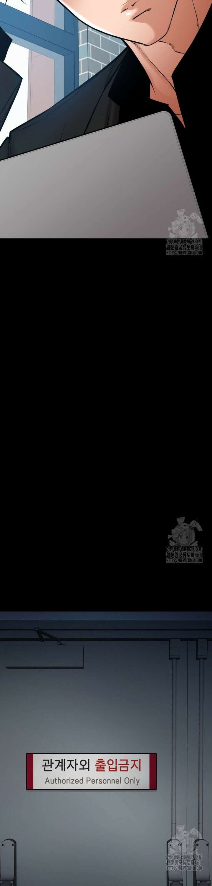 폭력의 대가 69화 8