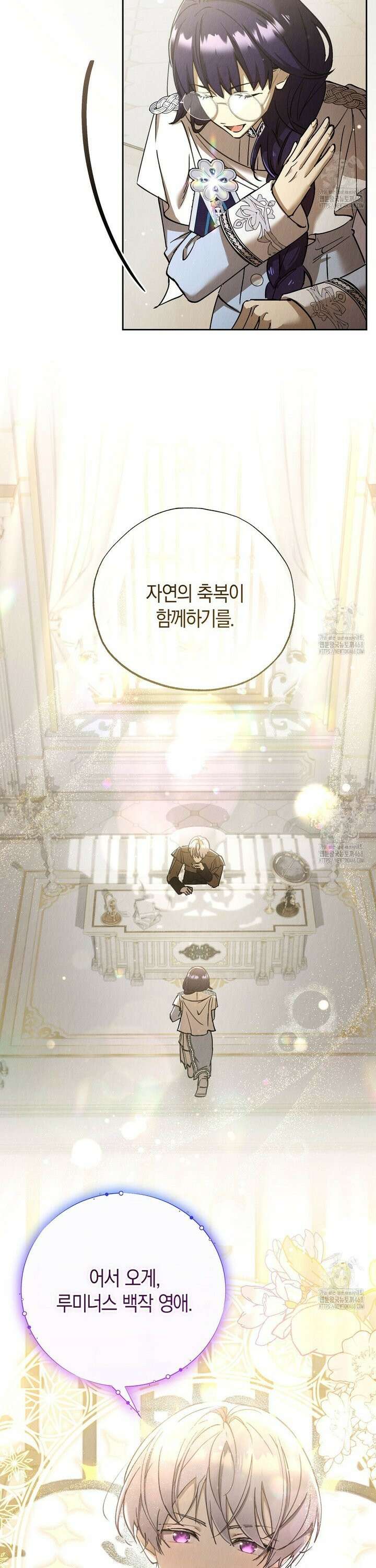 곁다리 황자가 다시 사는 법 30화 2