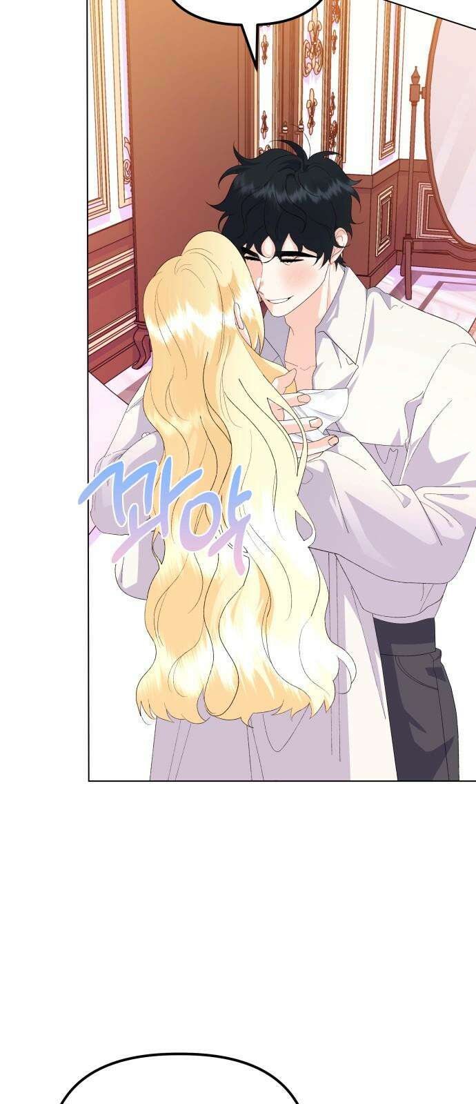 야수라는 공작에게 시집왔는데 82화 64