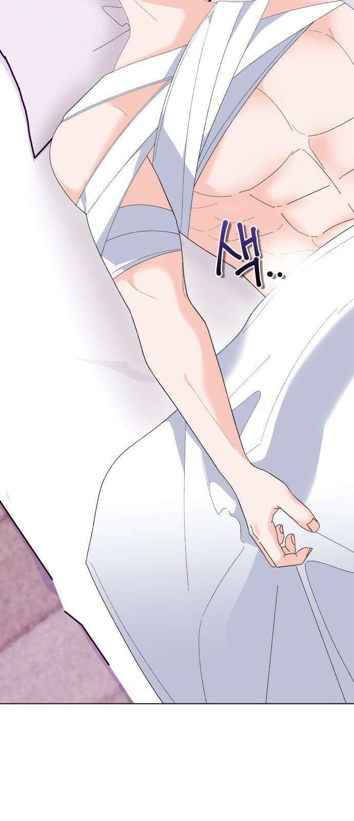 야수라는 공작에게 시집왔는데 82화 74