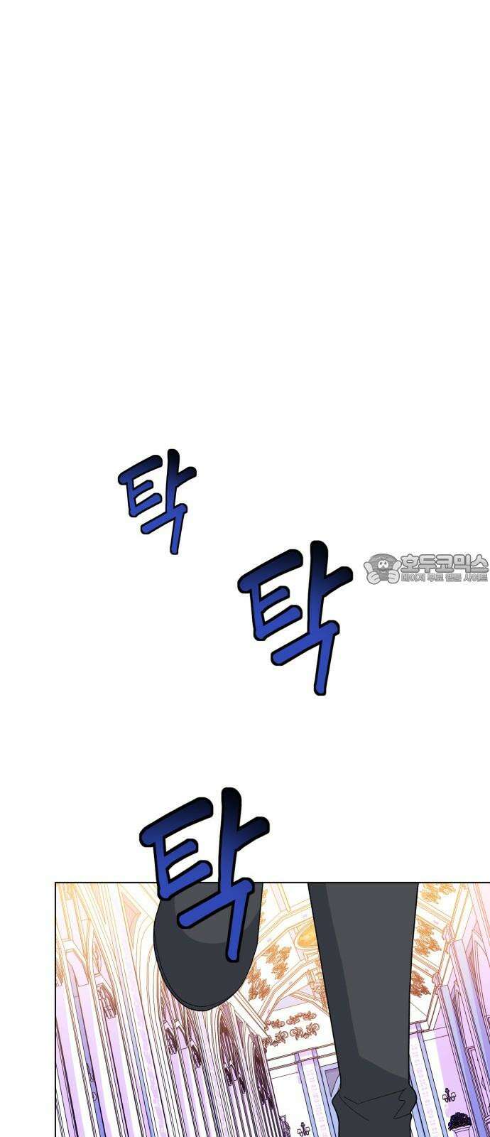 야수라는 공작에게 시집왔는데 82화 87