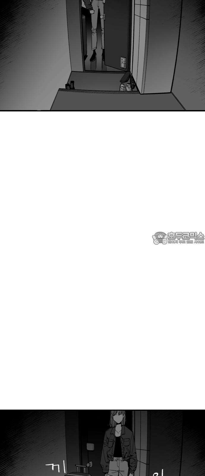 콜미로맨틱 66화 3
