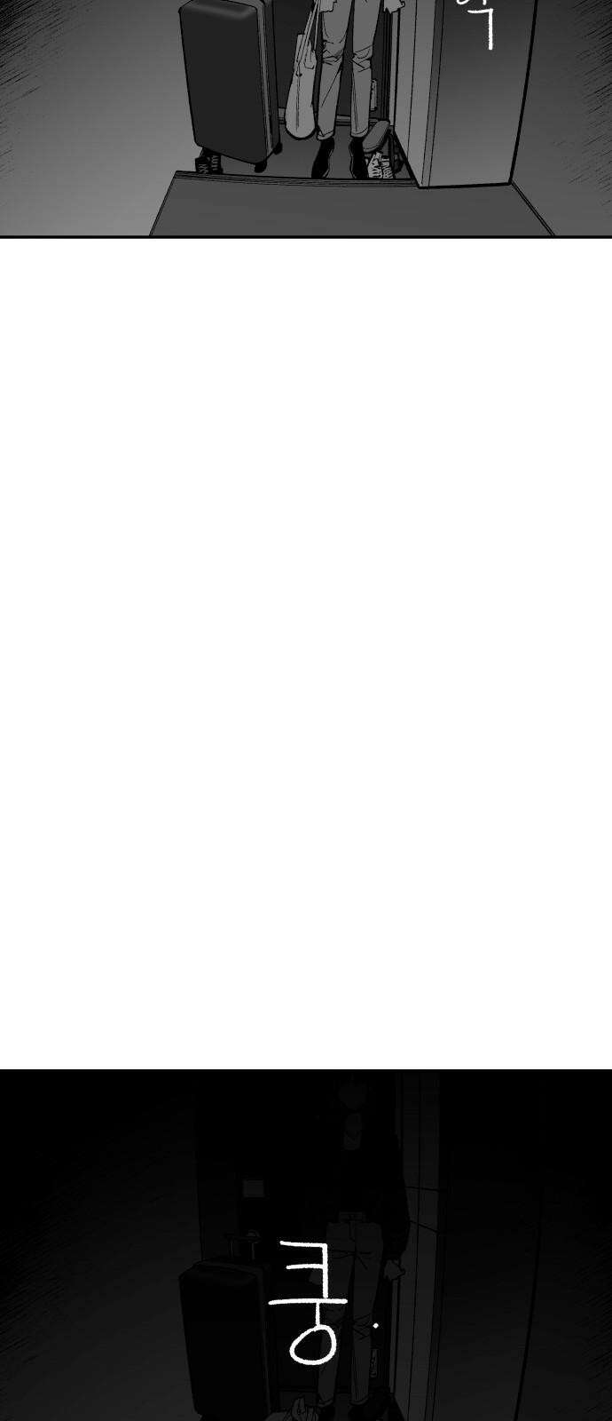 콜미로맨틱 66화 4