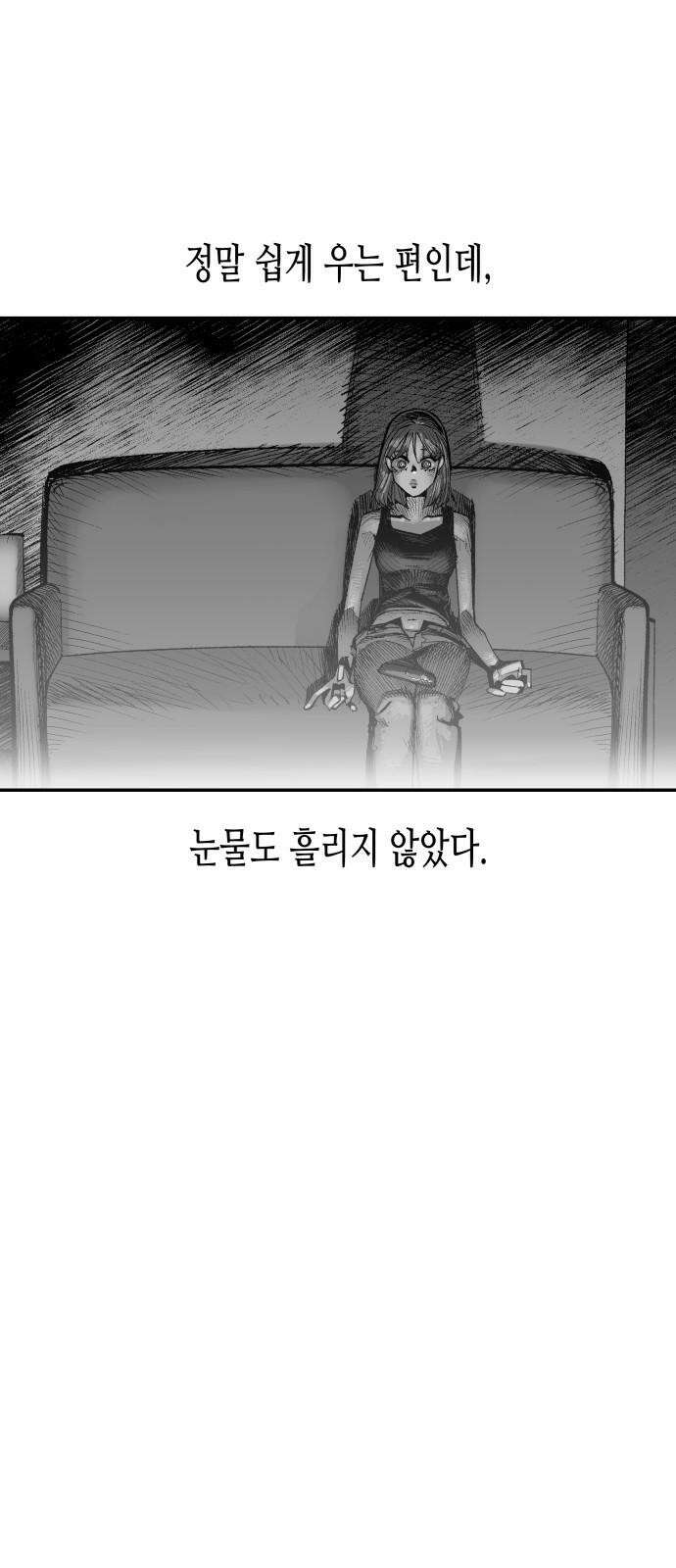 콜미로맨틱 66화 13