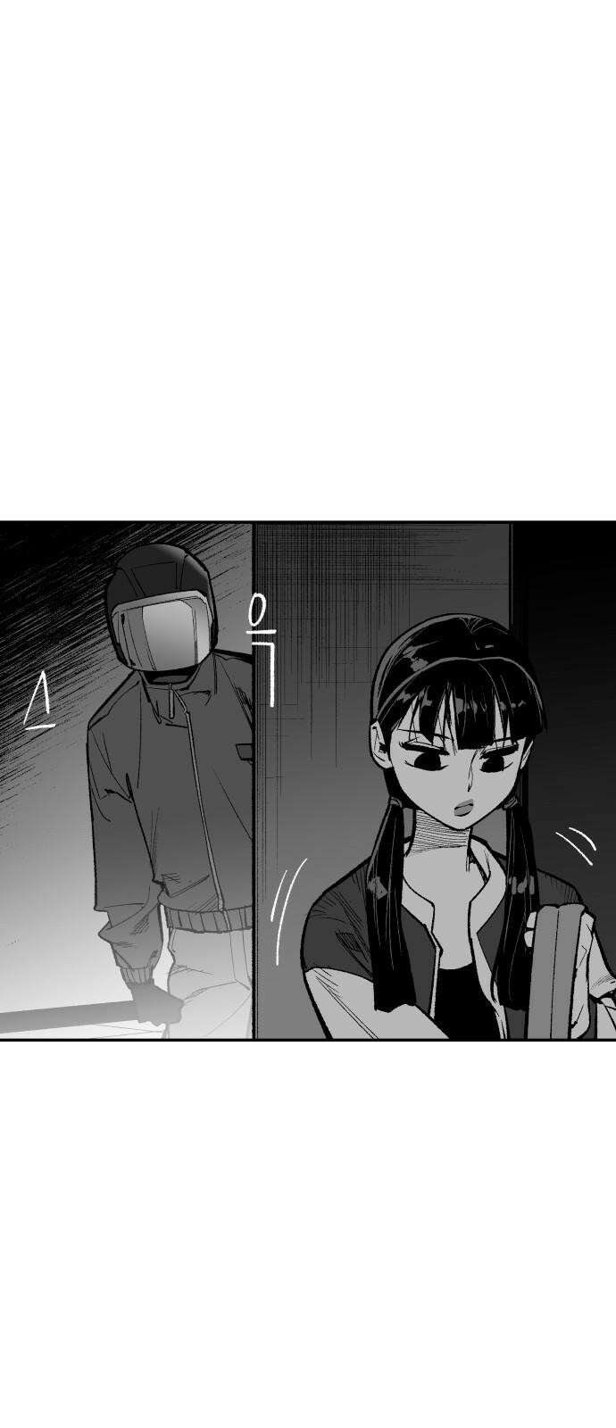 콜미로맨틱 66화 32