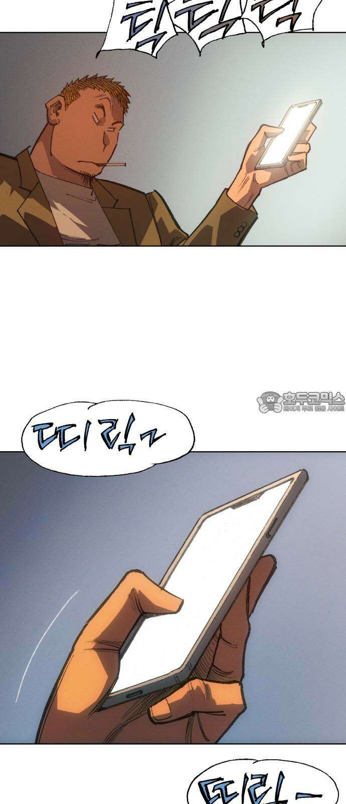 명품시대 033． 5화． 배신은 세균처럼 번진다(3) 3