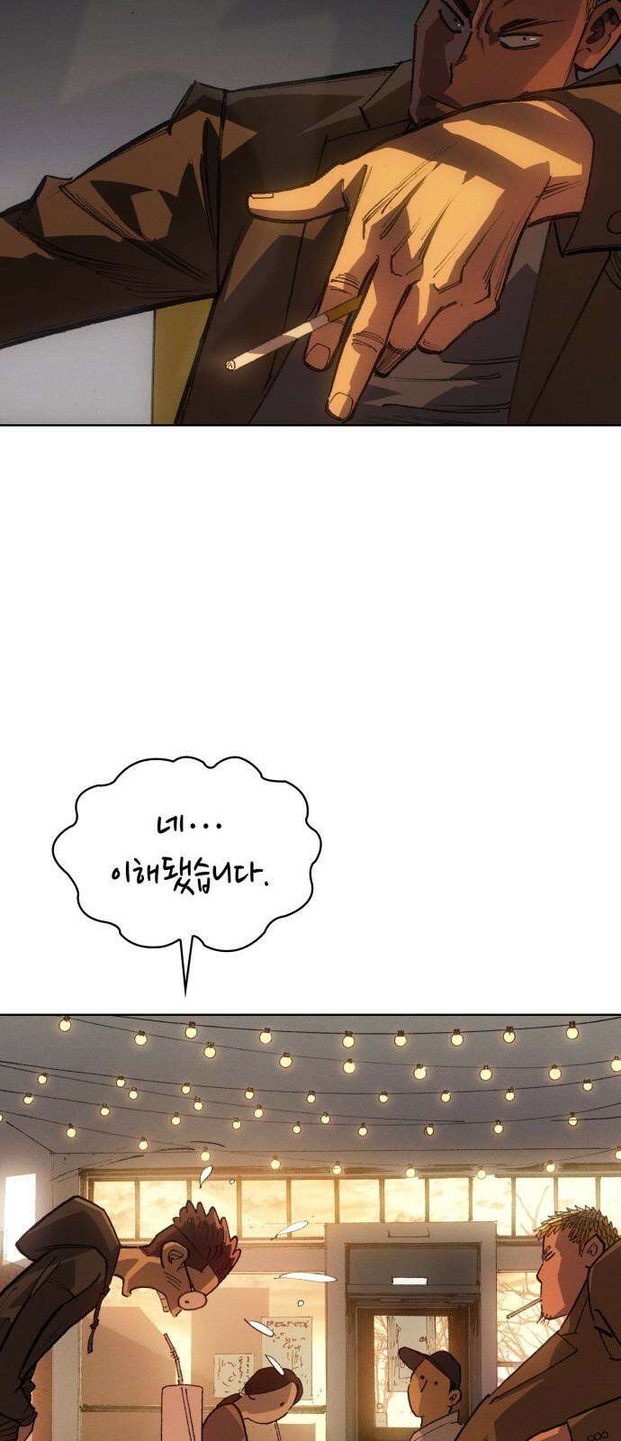 명품시대 033． 5화． 배신은 세균처럼 번진다(3) 7