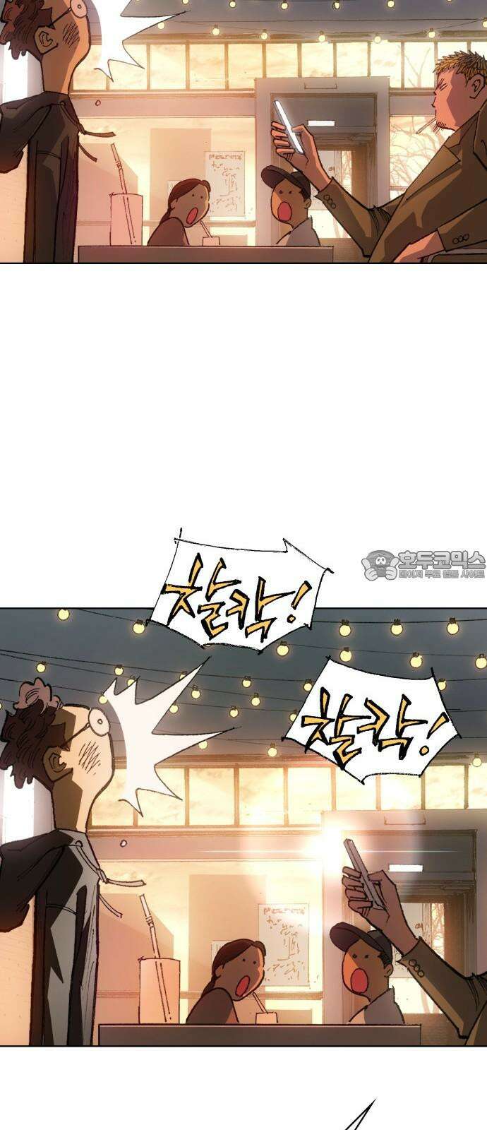 명품시대 033． 5화． 배신은 세균처럼 번진다(3) 9