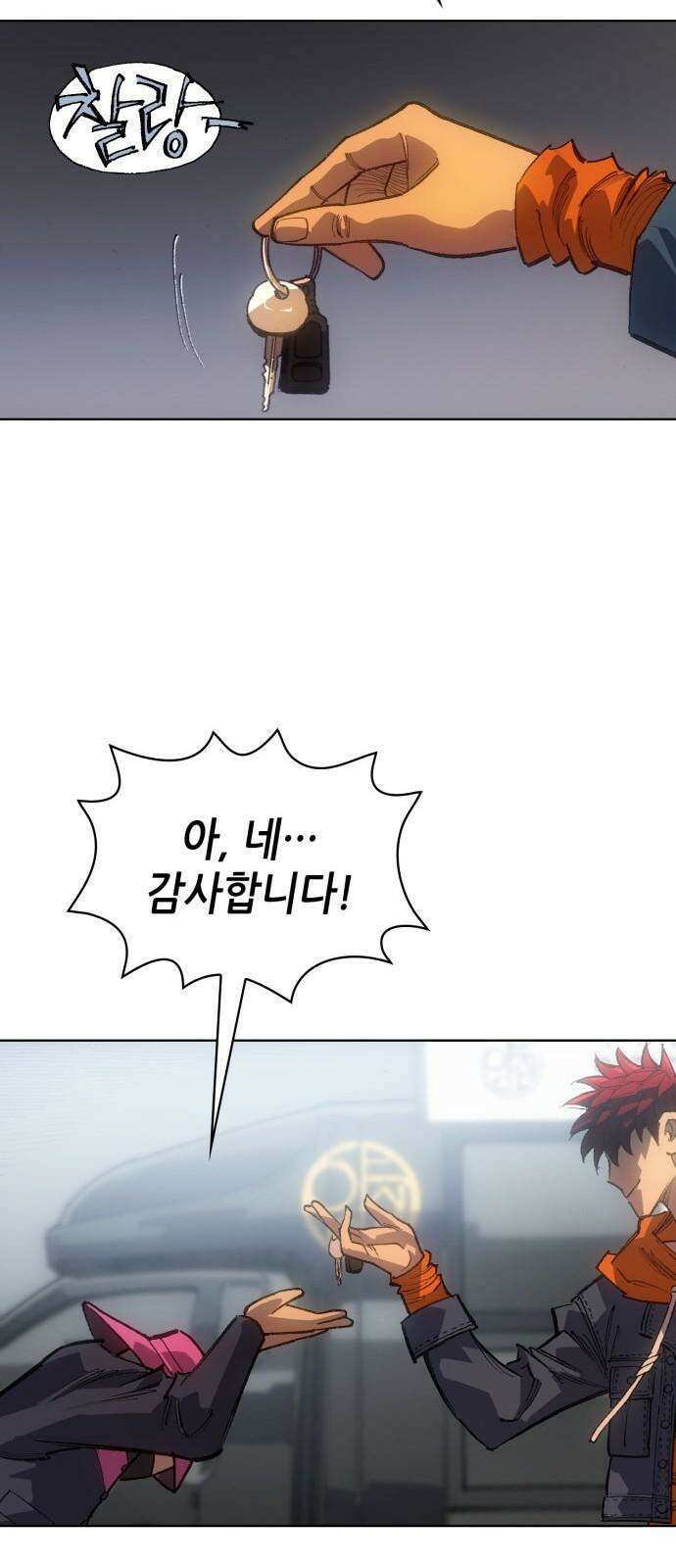 명품시대 033． 5화． 배신은 세균처럼 번진다(3) 13
